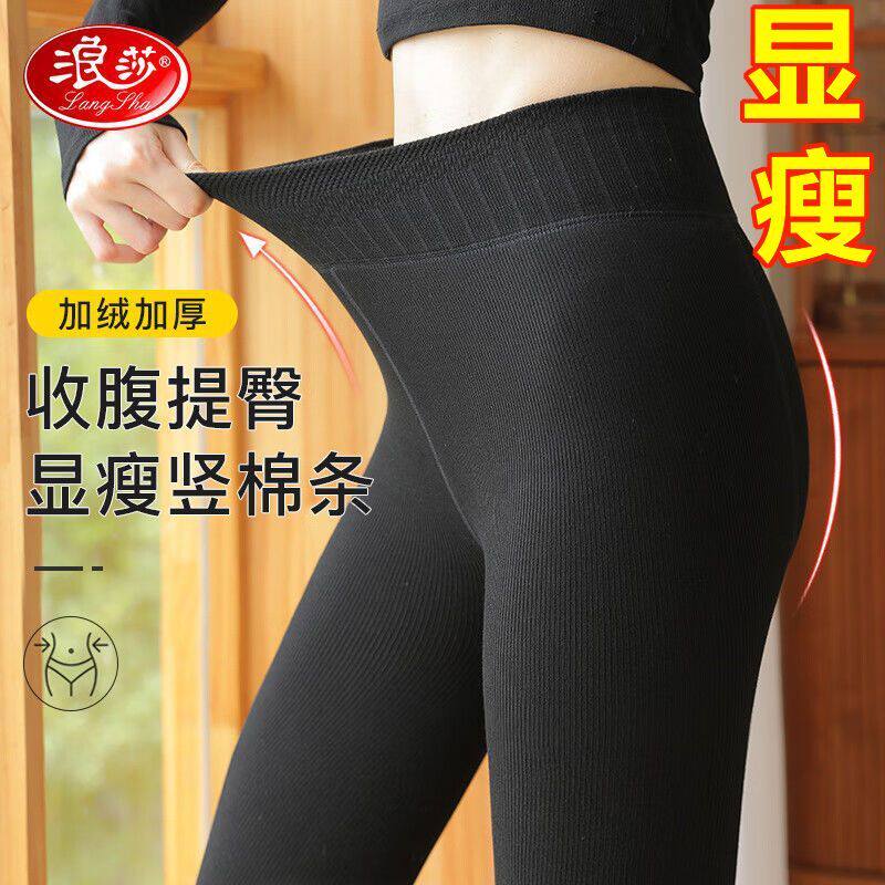 加绒加厚竖条纹高腰连裤袜