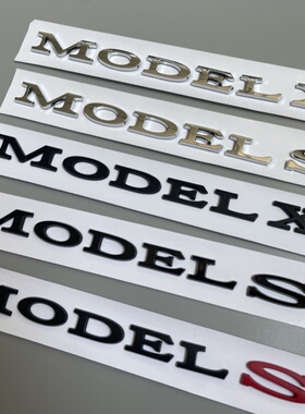 适用特斯拉MODEL S X后备箱尾标英文字母贴标志黑色个性改装车贴