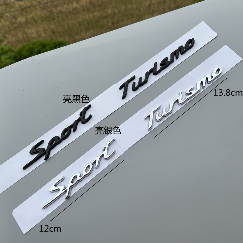 适用保时捷帕拉车标装饰贴