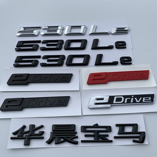 新能源车贴原装ABS材质改装