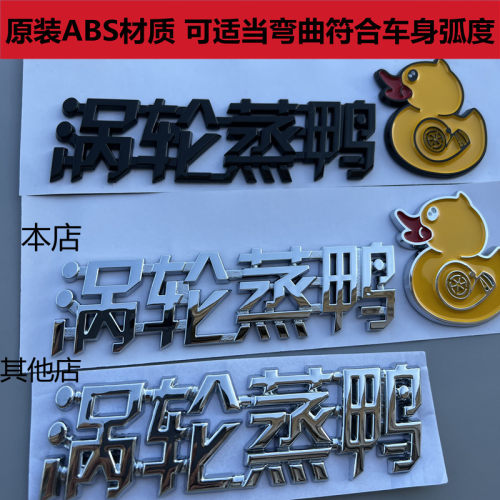 标志3d背后自带胶网红装饰