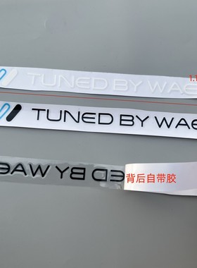 智己L7/LS7改装性能版前杠同款蓝色贴纸车身装饰字母贴膜汽车配件