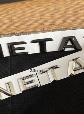 哪吒NO1/U/V/VPro改装机盖尾门车标汽车标志logo标喷泉标后字标识