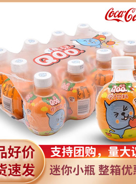可口可乐酷儿橙汁迷你小瓶饮料酷儿小瓶装果汁饮料瓶批发整箱批发