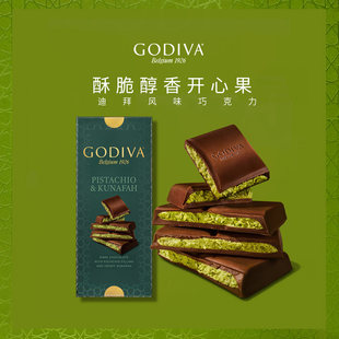 【新品上市】GODIVA歌帝梵迪拜风味开心果黑巧克力124g糖果零食