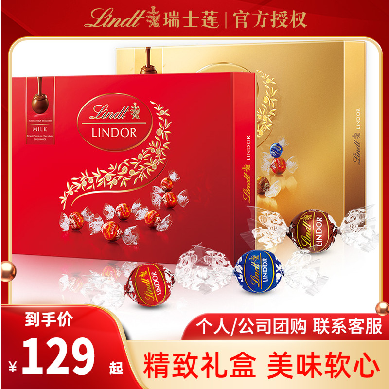 瑞士牛奶巧克力瑞士莲