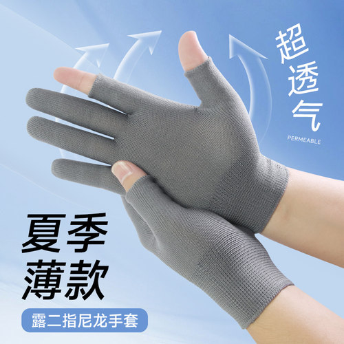 半指外卖快递骑行手套