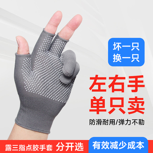 右手手套单只左手劳保耐磨点胶防滑薄款尼龙手套夏季干活防汗透气