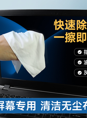 屏幕擦拭布超细纤维无尘4009防静电不掉屑UV喷头喷绘玻璃实验室