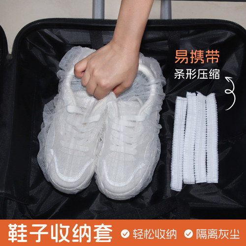 鞋套新升级无纺布防尘套