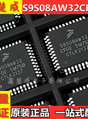 MC9S08AC32CFGE M9S8AC 嵌入式微控制器芯片IC