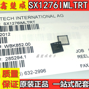 SX1276 SX1276IMLTRT QFN全新正品原装进口IC射频芯片质量保证好