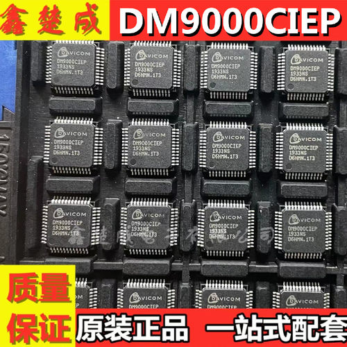 测试推荐以太网控制器全新原装