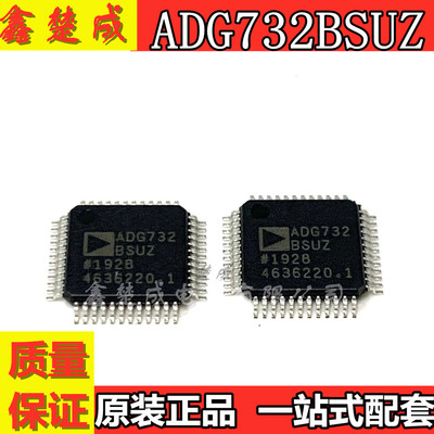 进口原装微控制器现货直拍