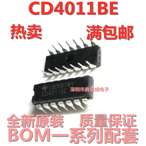 全新进口 CD4011 CD4011BE DIP14 直插 四路2输入与非门 逻辑芯片