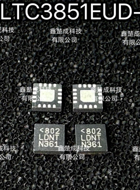 LTC3851EUD-1 LTC3851EUD LTC3851 丝印LDNT QFN16 芯片全新原装