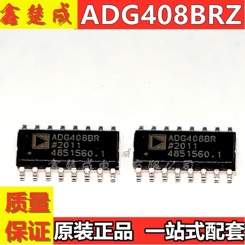 ADG408 ADG408BRZ ADG408BR 贴片SOP-16 全新 原装正品热卖