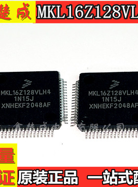原装进口 MKL16Z128VLH4 LQFP64 FREESCA 贴片 芯片 IC 现货热卖