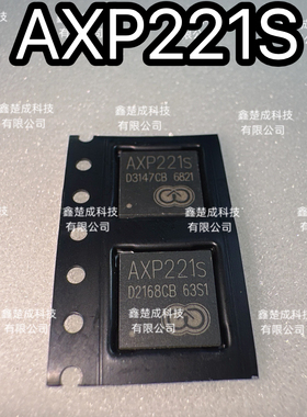 AXP223 QFN68 AXP221 AXP221S QFN48 平板电脑处理器芯片 全新