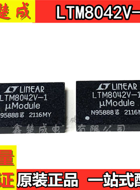 LTM8042EV#PBF 电源管理模块 LED SUPP CC BOOST BUCK 2-32V 1A
