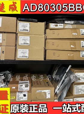 AD80305BBCZ AD80305 封装BGA-144 输出放大器IC芯片保证质量