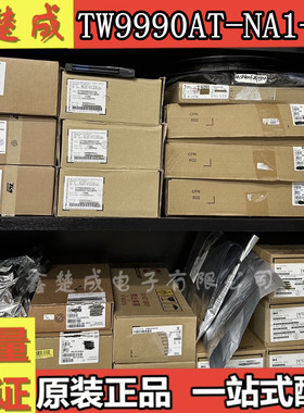 TW9990AT-NA1-GR