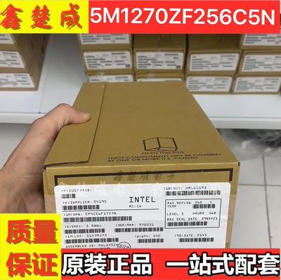 5M1270ZF256C5N /I5N  5M1270ZF256A5N可编程芯片5M1270ZF256C4N