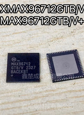 全新原装现货 MAX96712GTB/V+T MAX96712GTB 解串器芯片