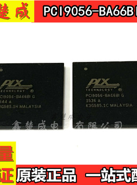 原装正品 PCI9056-BA66BIG PCI9056-BA66BI G PBGA-256 PCI接口IC