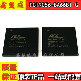 原装正品 PCI9056-BA66BIG PCI9056-BA66BI G PBGA-256 PCI接口IC