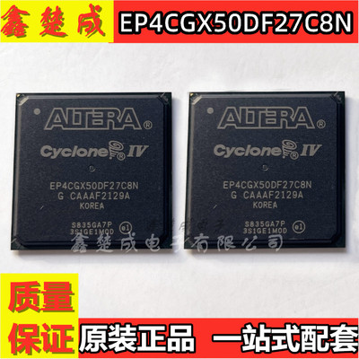 现场可编程门阵列原装现货已测试