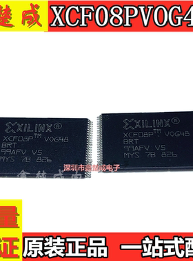 全新原装 XCF08PVOG48C XCFO8P TSOP-48 配置存储器现货可直拍