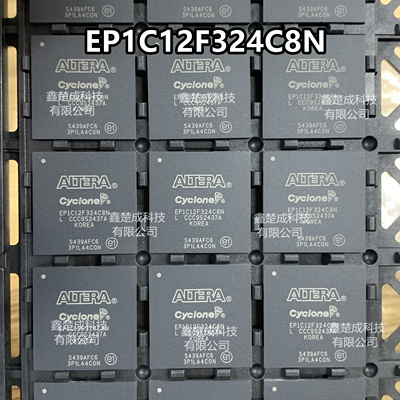 EP1C12F324C8N 封装 FBGA324 原装正品假一罚十 渠道直销现货