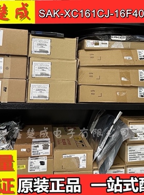 SAK-XC161CJ-16F40F BB  16位微控制器-MCU 原装 TQPF-44封装