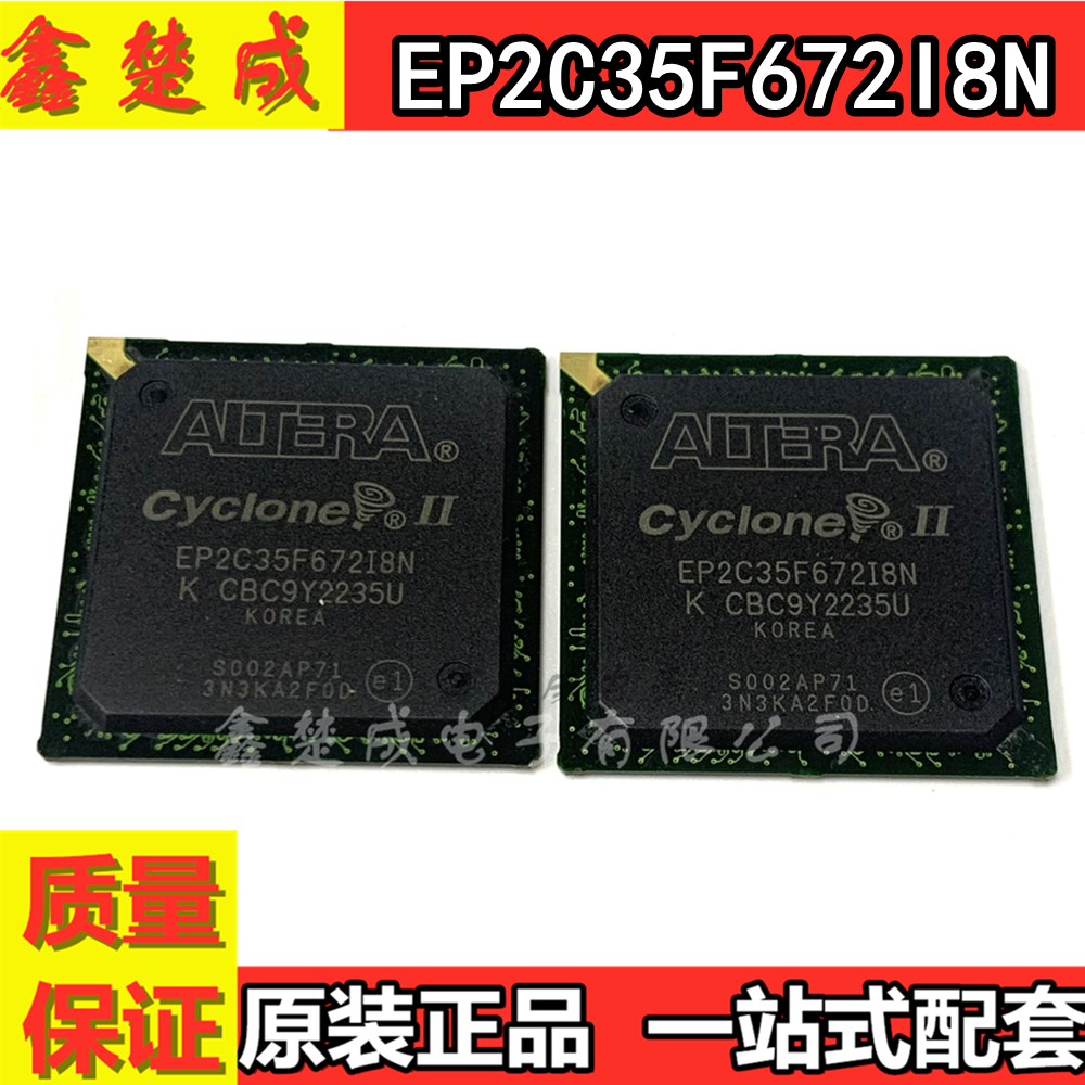 可编辑IC芯片全新原装