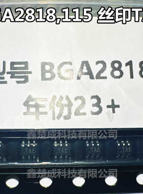 BGA2818,115 丝印TAt 封装SOT-363 MMIC宽带放大器芯片 全新原装