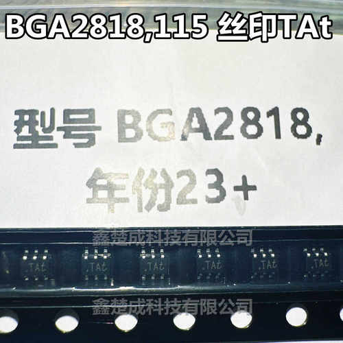 宽带放大器芯片TAtBGA2818,115