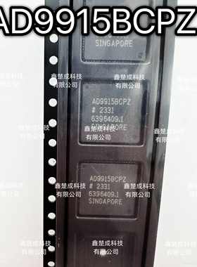 全新原装正品AD9915BCPZ 直接数字频率合成器芯片LFCSP-88