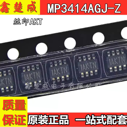 原装正品开关稳压器现货