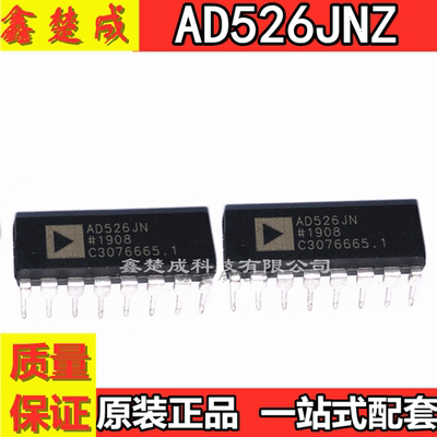 AD526JNZ AD526JN AD526 软件可编程增益放大器 DIP-16 全新原装