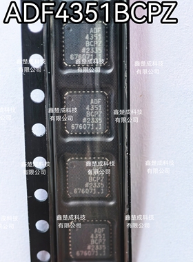 ADF4351BCPZ ADF4351BCP ADF4351 LFCSP-32频率合成器全新原装