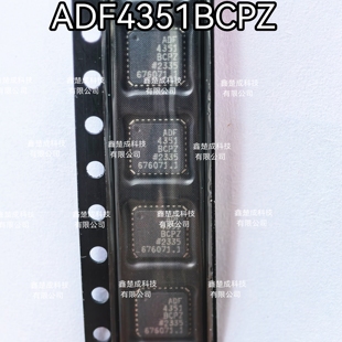 ADF4351BCPZ ADF4351BCP ADF4351 LFCSP-32频率合成器全新原装