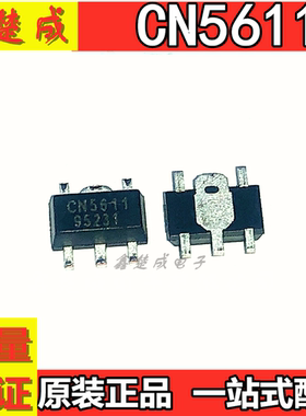 原装现货 CN5611 CN5611 SOT-89-5 发光LED驱动二极管 现货可直拍