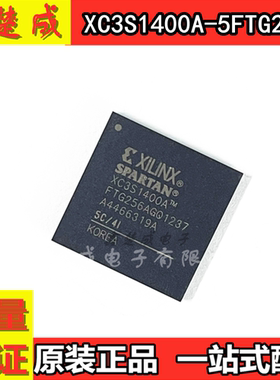 原装正品 XC3S1400A-5FTG256C XC3S1400A-4FTG256C 可编程逻辑i