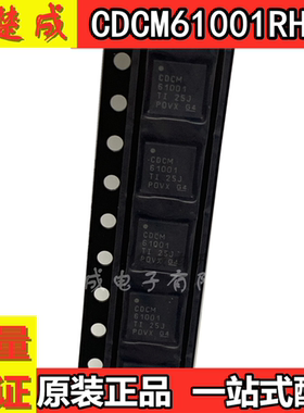 CDCM61001RHBT 封装VQFN-32(5x5) 时钟发生器/频率合成器/PLL原装