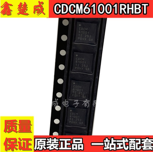 CDCM61001RHBT VQFN 频率合成器 PLL原装 时钟发生器 封装 5x5