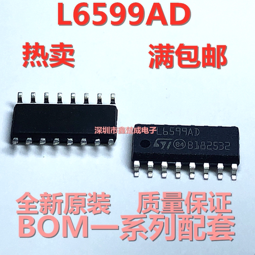 L6599D L6599DR L6599AD 全新原装 SOP-16 液晶电源驱动常用芯片