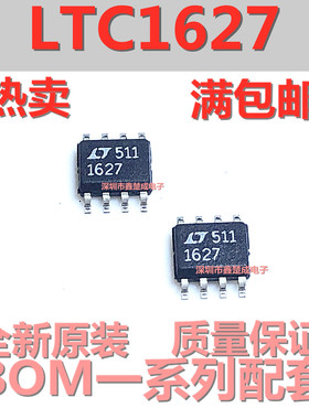 全新原装正品 LTC1627CS8 LT1627 开关稳压器 SOP8现货质量保证