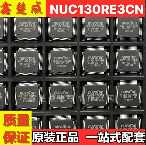 NUC130RE3CN NUC130RE3 芯片 微控制器IC LQFP-64 全新进口原装