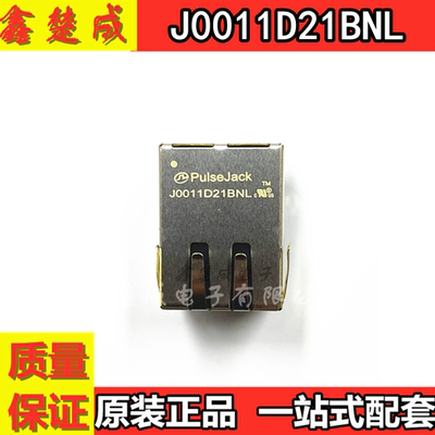 J0011D21BNL网络接口RJ45
